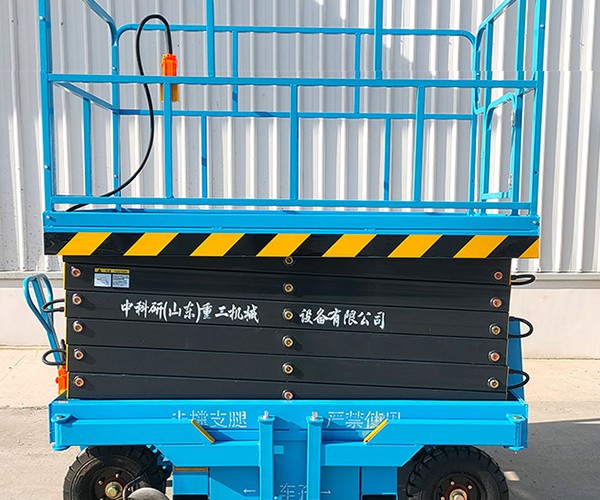 内黄自行走升降机